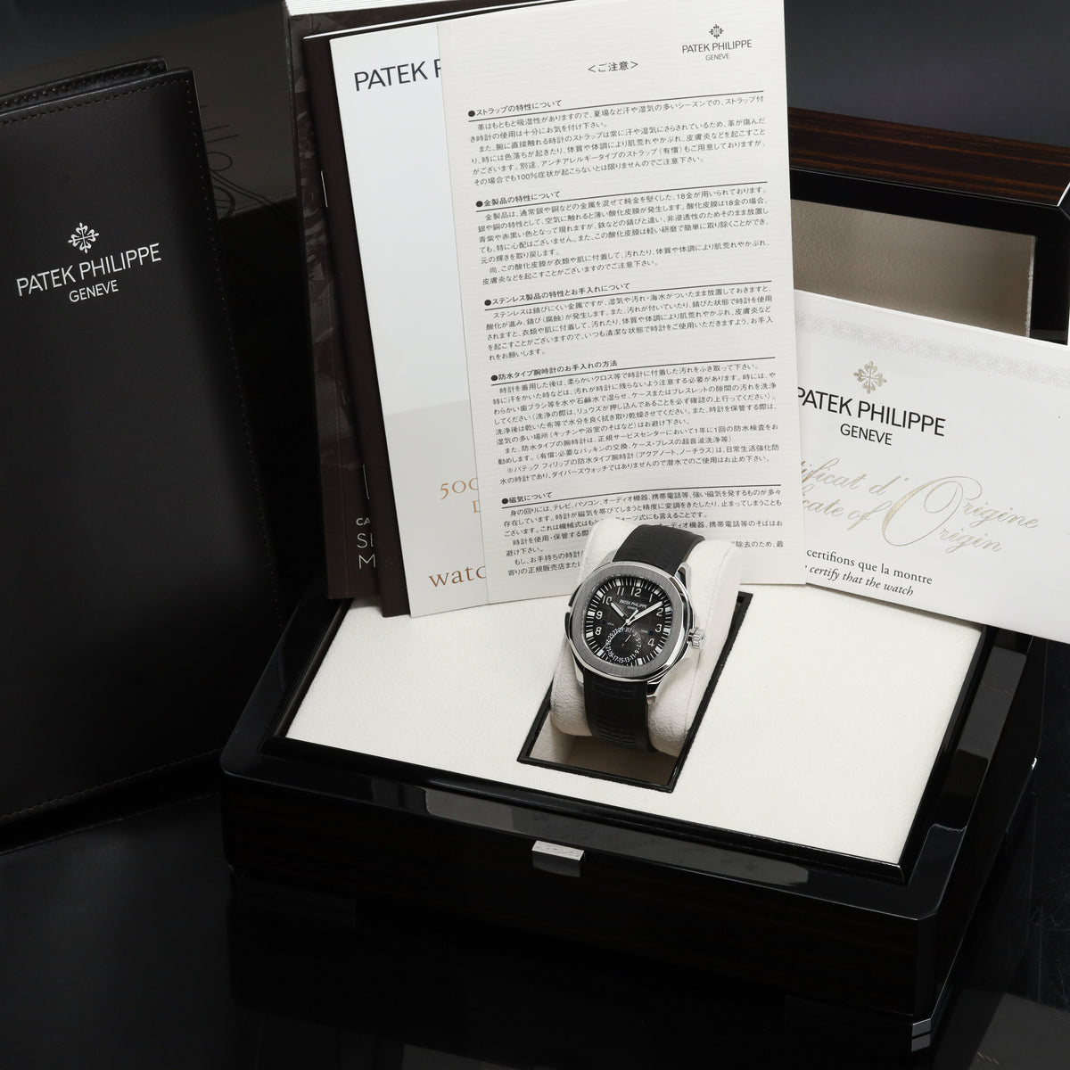 Patek Aquanaut Travel Time 2017 Complete 40.8mm Stainless Steel Black with Orange GMT Accents Dial Stainless Steel Bezel Black Tropical Rubber Strap 5164A